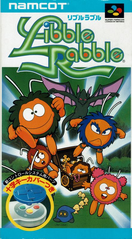 Libble Rabble box art for Super Famicom